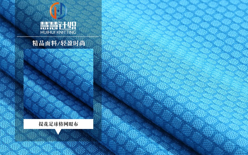 100% Polyester jacquard fabric football check design