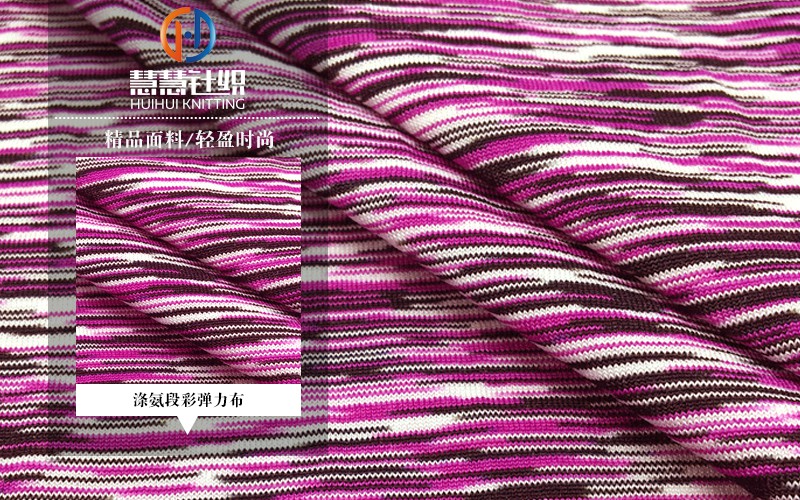 Polyester spandex space dyed fabric for yoga activewear